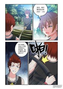 漫画修罗,漫画中的生死较量与人性探索