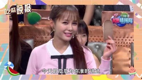 娱乐吃瓜是不是真人,从娱乐吃瓜看真人生百态