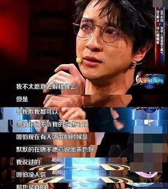 贵圈吃瓜娱乐圈爆料