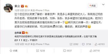 娱乐圈吃瓜讲真话,吃瓜群众讲真话